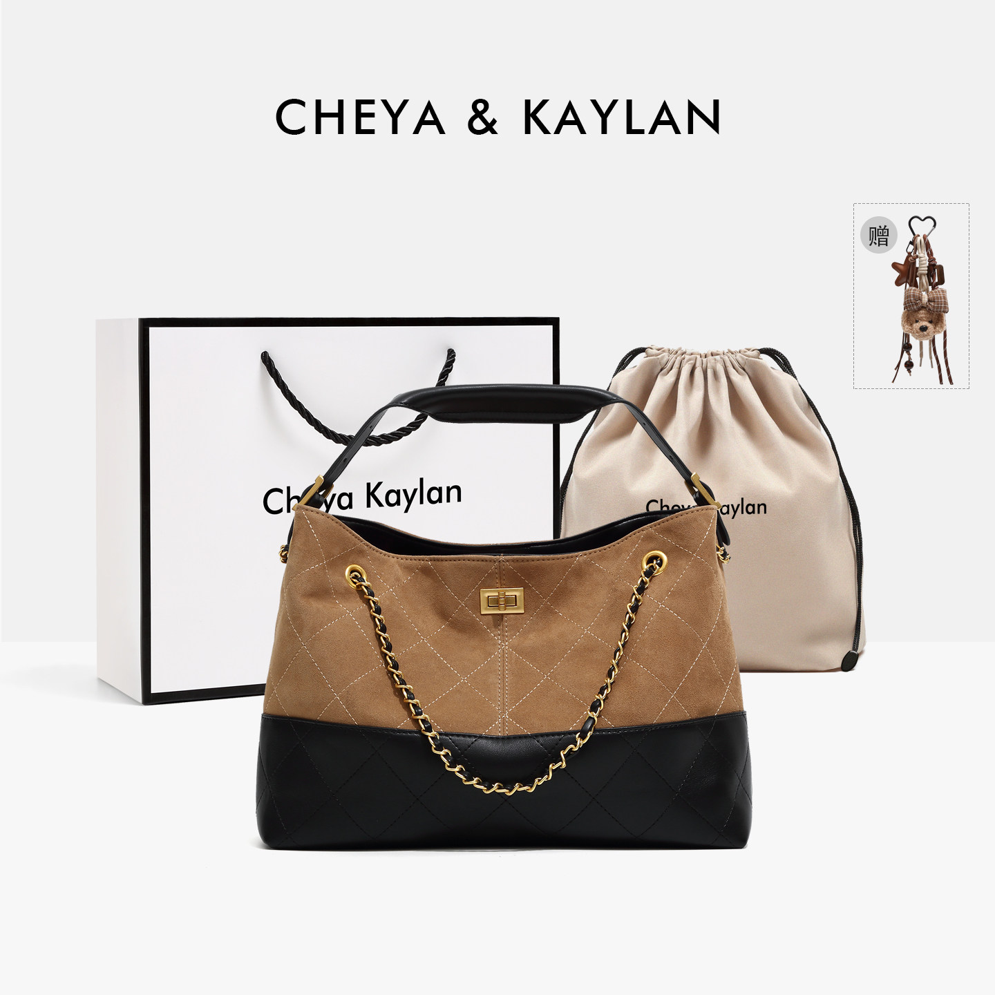 CheyaKaylan高质感链条托特包包女2026新款大容量手提单肩斜挎包,箱包皮具/热销女包/男包,托特包,淘宝优惠券,粉丝福利购,淘宝优惠卷