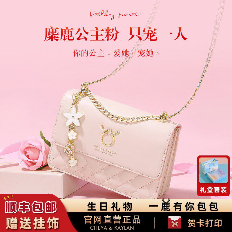 包包女士真皮斜挎包2025新款粉色包包生日礼物情人节送女友礼物包,箱包皮具/热销女包/男包,小方包,淘宝优惠券,粉丝福利购,淘宝优惠卷