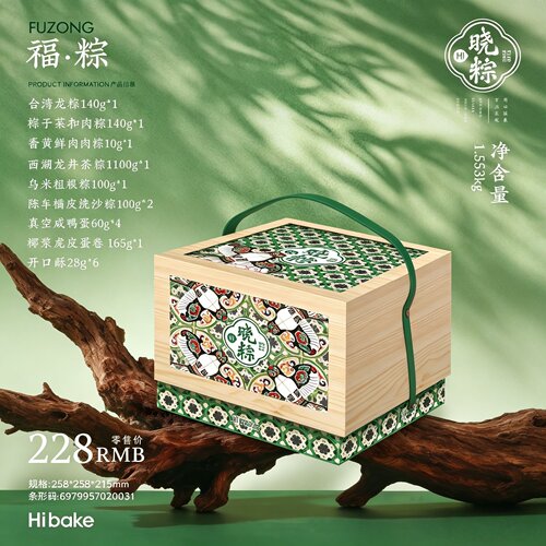Hibake粽子礼盒装竹篮团购特惠