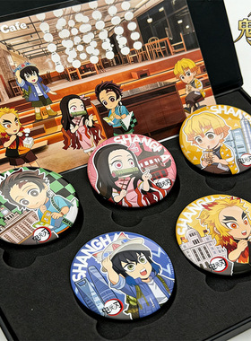 现货 正版《鬼灭之刃》中国限定版城市系列—上海 马口铁徽章礼盒