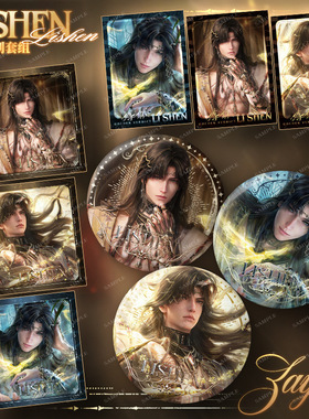 恋遇深孔黎深终末之神系列周边亚克力夹层徽章色纸拍立得小卡套装