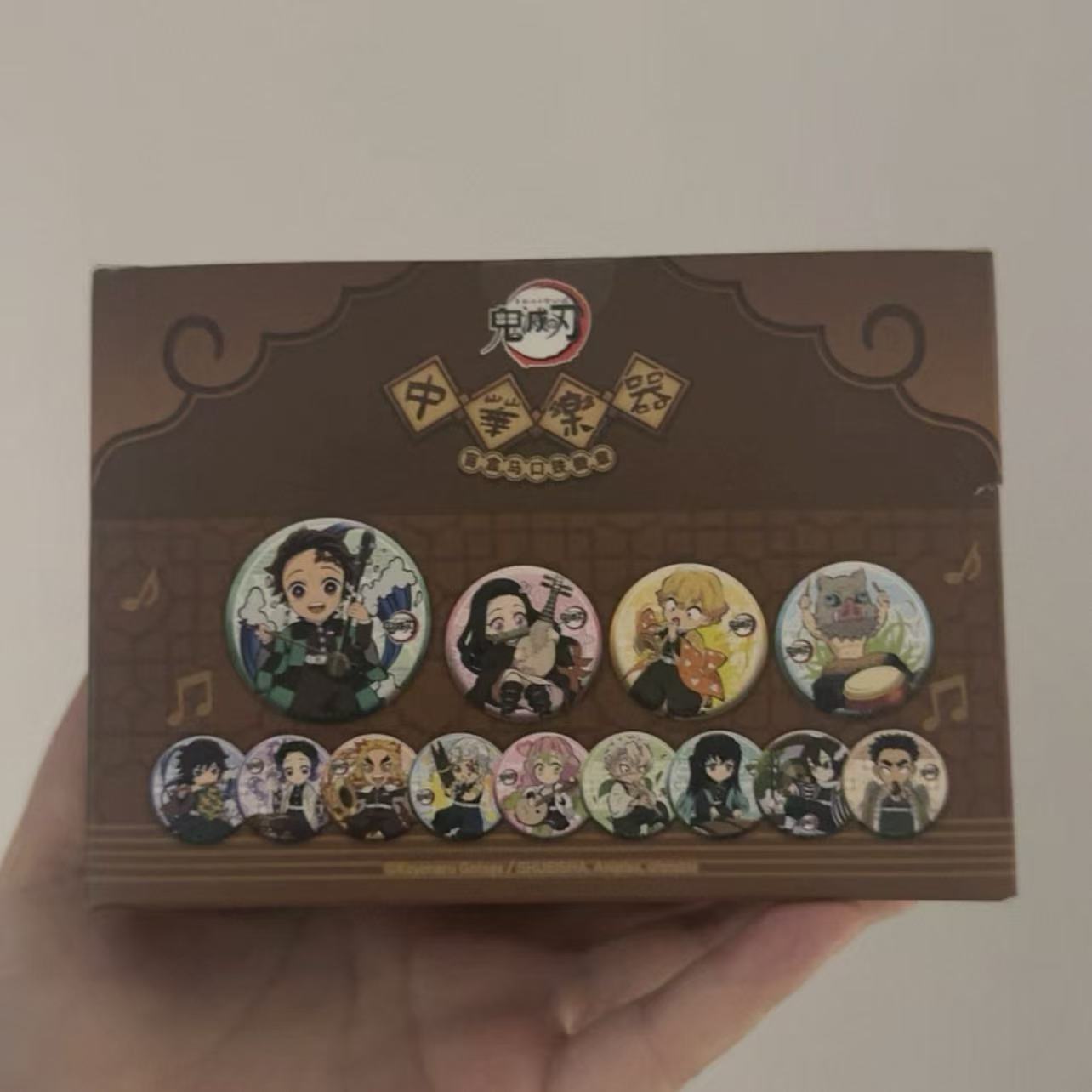 正版鬼灭之刃中华乐器徽章