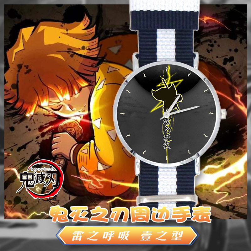 瑰灭夏目Fate石英表礼品