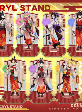 瑰灭之刃新年2026系列亚克力大立牌富冈义勇蝴蝶忍炭治郎周边新春