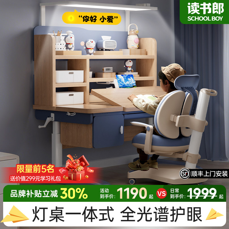 儿童学习桌小学生阅读写字作业孩子矫正坐姿家用卧室手摇升降书桌,住宅家具,儿童学习桌,淘宝优惠券,粉丝福利购,淘宝优惠卷