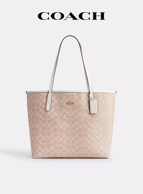 【国内现货】COACH/蔻驰新版City33托特包老花大容量单肩手提包