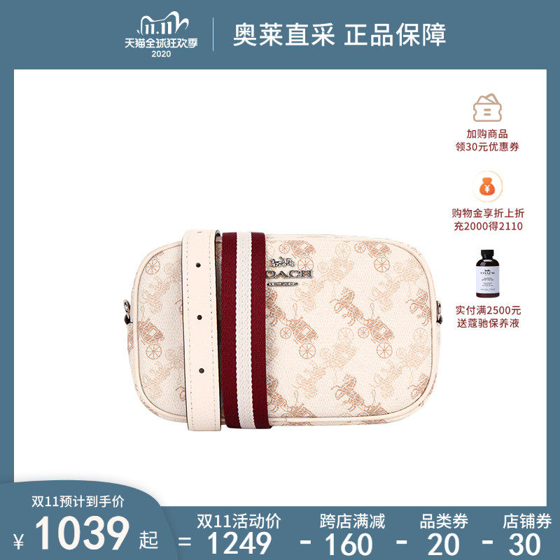COACH/蔻驰2020新款女士时尚相机包马车图层单肩斜跨包78603