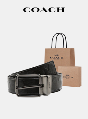【国内现货】COACH/蔻驰男士宽版双面腰带经典商务针扣皮带礼盒装