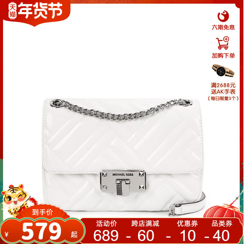 Michael Kors/MK女士PEYTO锁扣盖包单肩包斜跨包35S0GP6F2