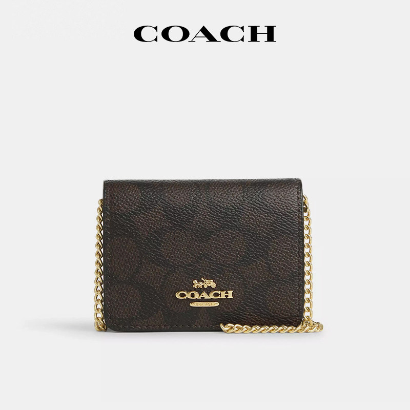 【国内现货】COACH/蔻驰迷你链条斜挎包深咖老花多功能零钱手拿包