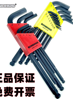 美国进口BONDHUS波顿10946加长球头10999公英制套装内六角扳手匙