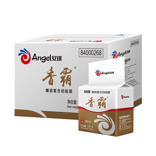 【官方自营】安琪高产增香酿酒套餐白酒酵母传统生熟料专用酿酒曲