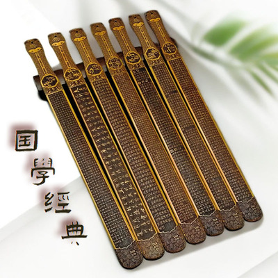 戒尺家用教师神器学校用创意手柄刻字竹子竹条加厚软家教指教棒