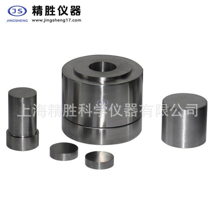 精胜圆柱形开瓣模具实验室圆片模具粉末成型红外模具Φ51-60mm