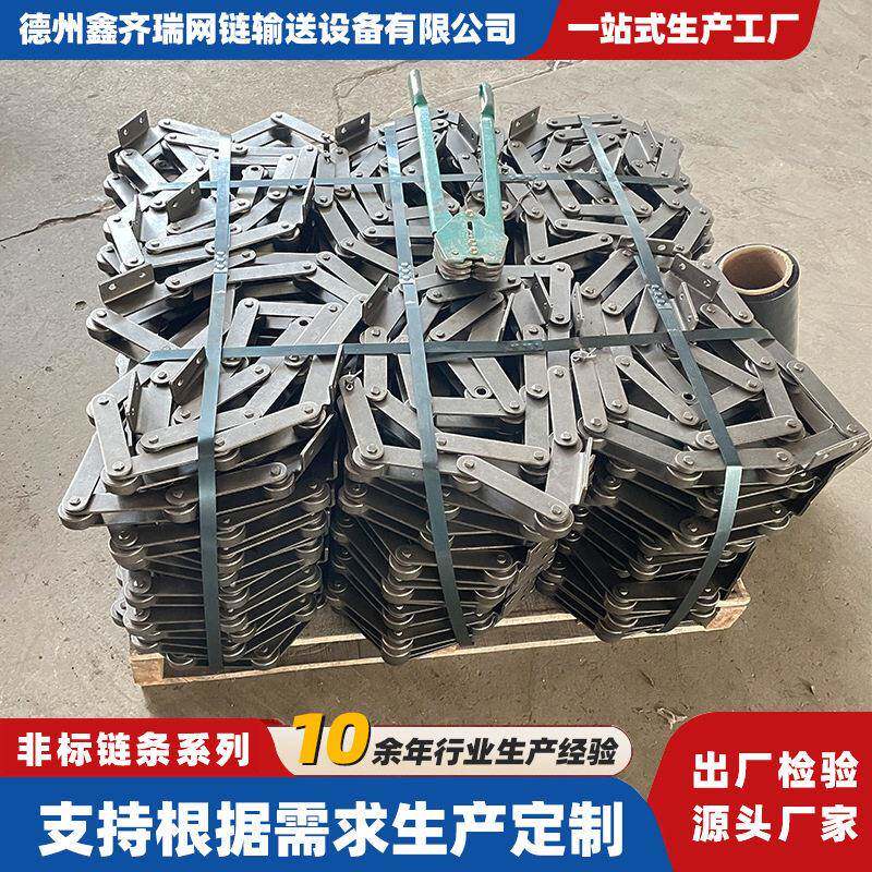 非标链条工业机械传动链条排双排弯板滚子传送链大节距弯板链条