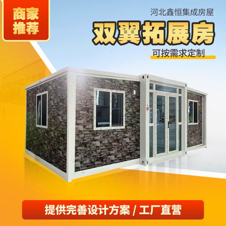 鑫恒1591文化石双翼活动房户外市集创意折叠房拆装便捷支持定制