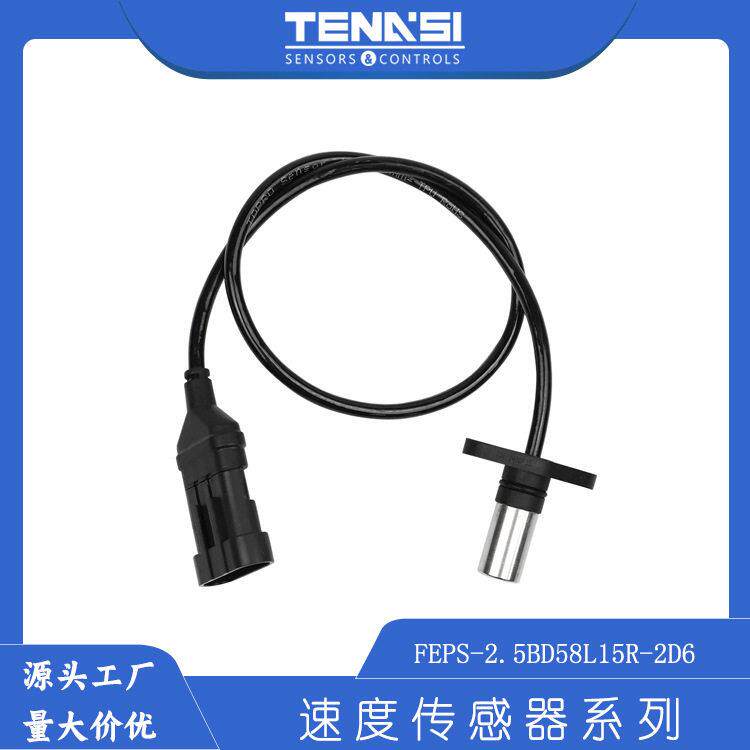 道夫卡车ABS车轮速度传感器尔夫球车配件RXV常州速度传感器