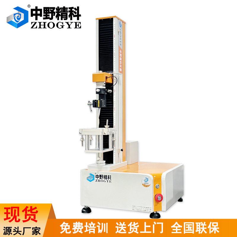 电脑测控注射针穿刺测试仪穿刺器插拔力试验机腹透针穿刺力测定仪