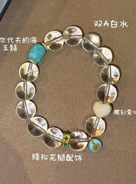 SSJEWELRY轻奢珠宝S925银天然白水晶手串女海玉髓猛犸绿松花手链