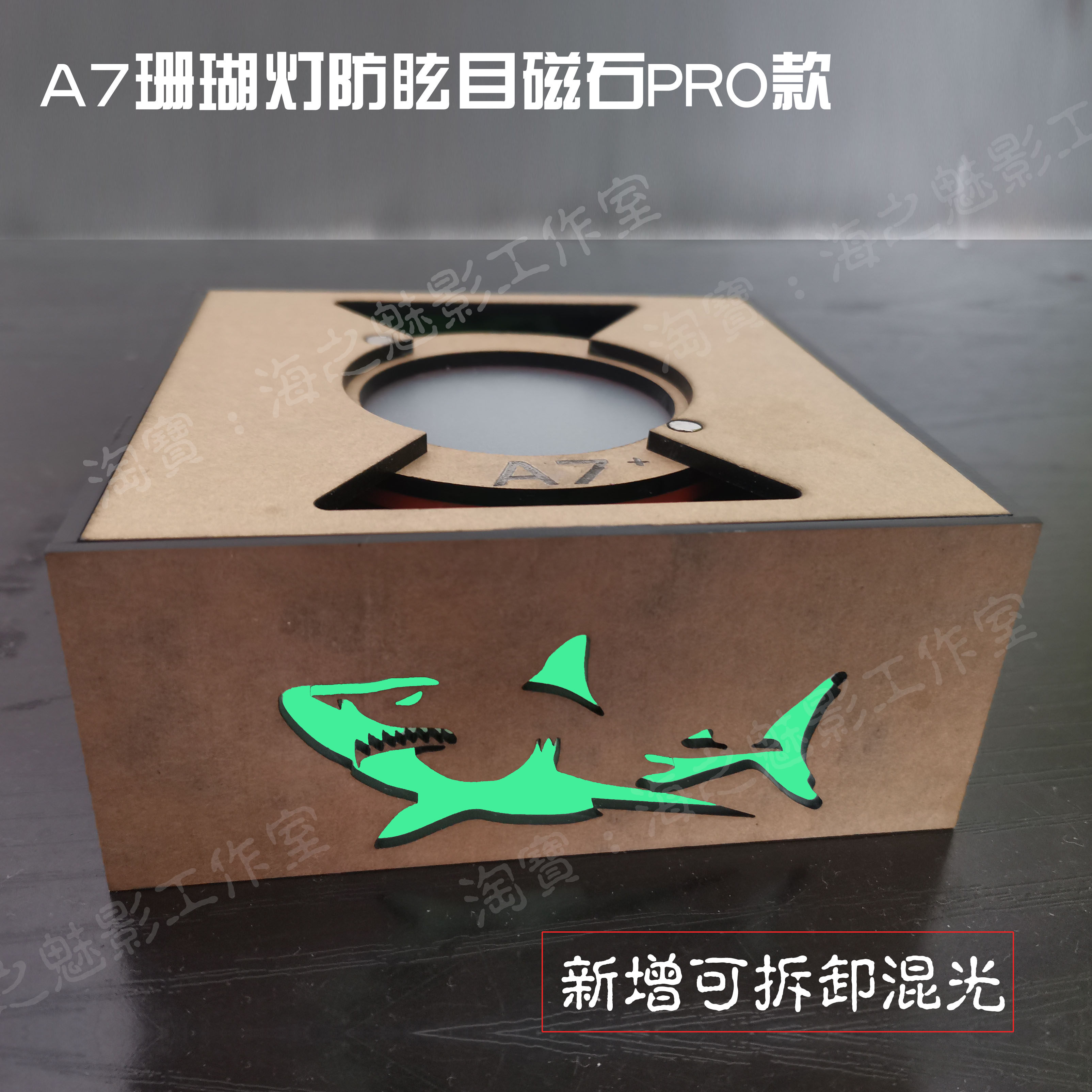 2022年a7柔光罩珊瑚灯罩图片