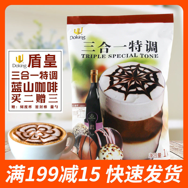 盾皇三合一速溶阿萨姆奶茶粉红茶冲饮特调珍珠奶茶店专用原料1kg|ruв категории кофе/хлопья/напиток, растворимый кофе/кофе/порошок, растворимый кофе - от Buy2taobao.com для оказания профессиональной услуги покупки агента Taobao