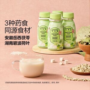 沃集鲜低糖清凉双米饮