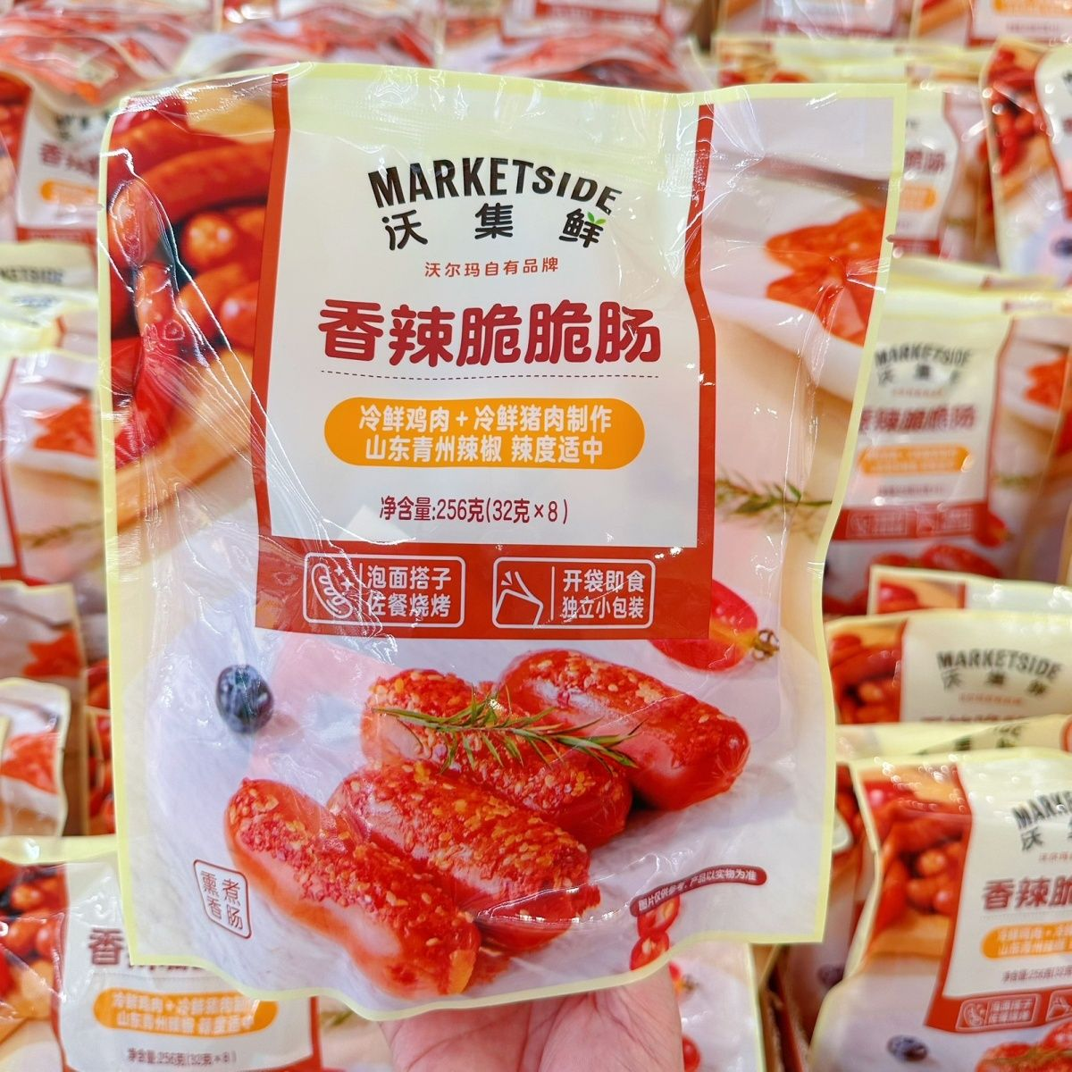 沃尔玛代购沃集鲜香辣脆脆肠256g(32*8)追剧小零食泡面佐餐烧烤