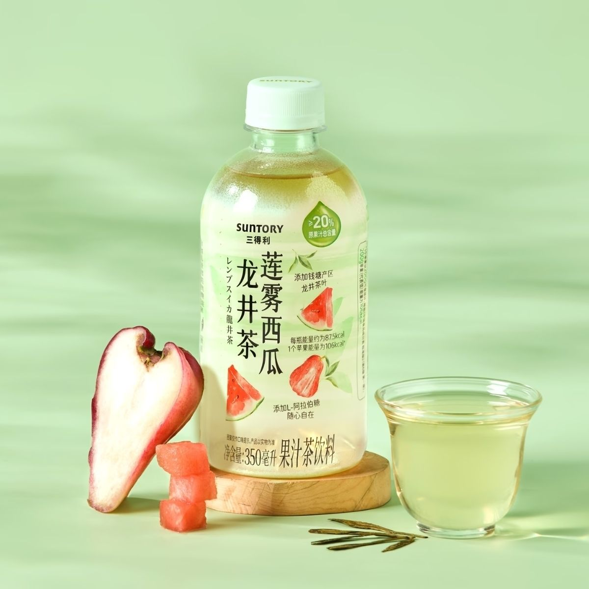 三得利莲雾西瓜龙井茶350巴西mL饮料覆盆子红茶果汁茶饮料新品