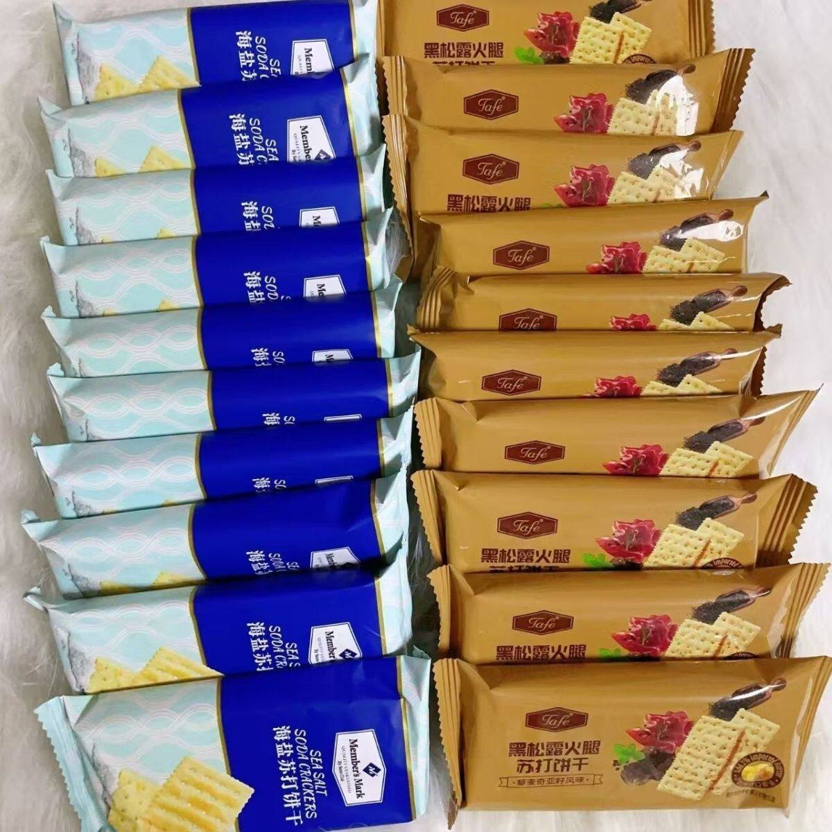 山姆代购苏打饼干组合海盐黑松露火腿苏打咸香酥脆易碎慎拍不售后