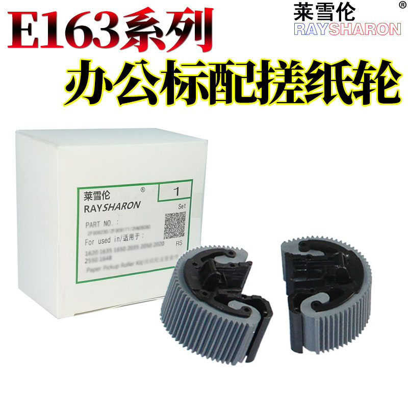 Lot De 3 Rouleaux D'encre – Réf. 755 – Compatible Tec Ma 135, 205, 206, 215, Etc. – Violet – Neuf
