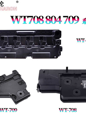 适用三星W804/808废粉盒X3220NR/X3280 W709 8123NA/8128NA惠普W8048废粉盒E77422/77428/77822/77825/77830