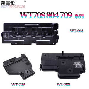 适用三星W804/808废粉盒X3220NR/X3280 W709 8123NA/8128NA惠普W8048废粉盒E77422/77428/77822/77825/77830
