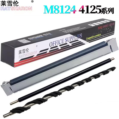 适用京瓷 M 8024充电辊 组件8525充电架8124清洁海棉辊8130 8224 8228 4125 4132 4226 4230 3212 4012 4020