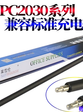 原装RS适用理光 MP C2010 C2530 C2030 C2050 C2550 C2051 C2551 2010 2050 2051 2551 2030 充电辊