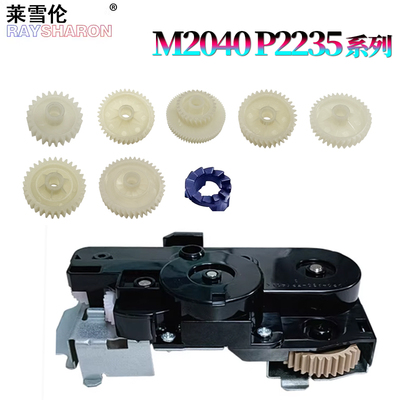 适用京瓷 P2235dn定影驱动齿轮 组件P2040齿轮组盖板P2335d棘轮M2135 M2540 M2635 M2735 M2640 2635 2735
