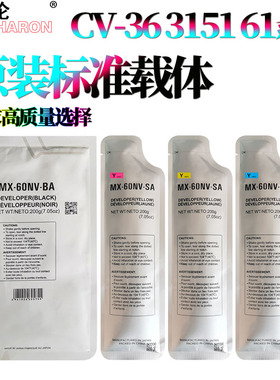 适用夏普MX-60CV载体4081铁粉3121 3081 5081 6081 3581NC 2621D R V载体显影剂LIBRE SF-262RC 351 401 312