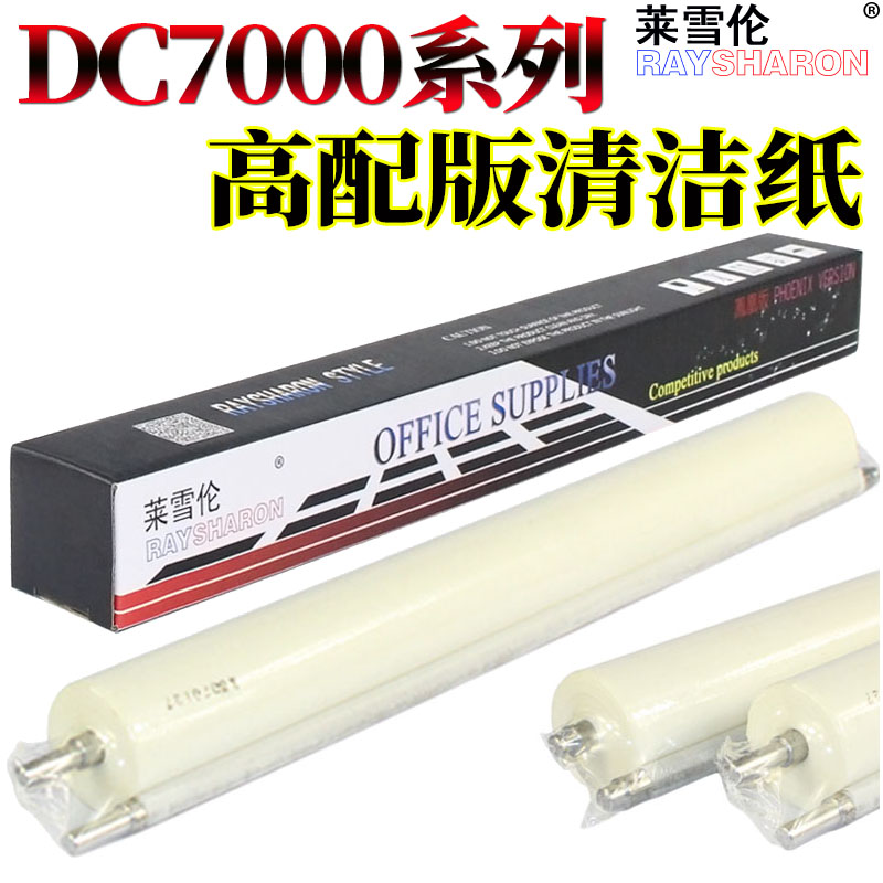 莱雪伦长寿材质清洁纸