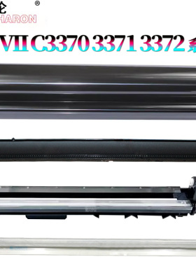 适用施乐VI C2271转印带3370转印膜3371转印刮4471组件5571/6671/7771/C8000转印辊8130/8135/8145/8155/8170