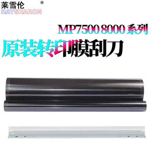 莱雪伦系列产品 质量稳定 售后支持