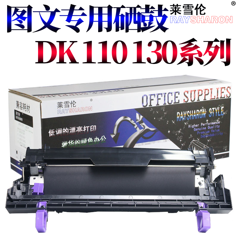 适用京瓷DK1100硒鼓京瓷TK-1103粉盒FS-1110鼓架1024MFP套鼓1124 1030 1130D 1135 M2030 2530DN感光鼓组件