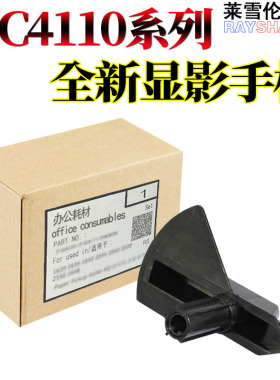 RS适用 施乐 DC 4110 4112 4127 4595 1100 4590 900 9000 D95 D110 D125 6000 7000显影6080把手7080手柄