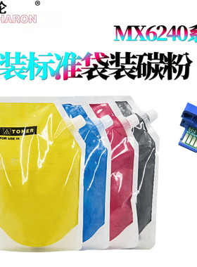适用 夏普MX 6240袋装 碳粉6540墨粉6500彩粉 粉盒芯片6580 计数芯片7040 7500 7090 7580 C 7081 8081 8090
