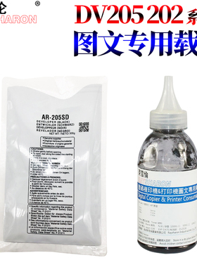 RS适用 夏普AR-205SD铁粉 AR-4021 4818S M180D M210D 3020 3021 3818S 3820 3821 4018 4020 D N显影剂 载体