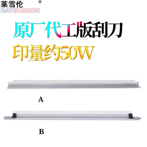 莱雪伦长寿标准