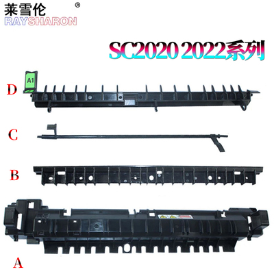 适用施乐SC2020定影盖板SC2021上盖2022导纸板V出纸导板C7000分离板C7020分离爪V7025传感器摇臂V7030出纸杆