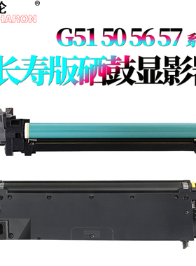 RS适用佳能NPG-50 51 56硒鼓IR 2535感光鼓组件2545显影仓2520显影器2530 2525 i 4045 4051 4025 4035套鼓