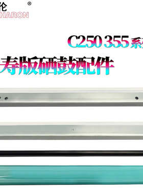 适用佳能iR C250鼓芯C256 C356 C357 C255 C350 C351 C355 MF820 810充电辊C1225if感光鼓芯NPG-65鼓刮板G76