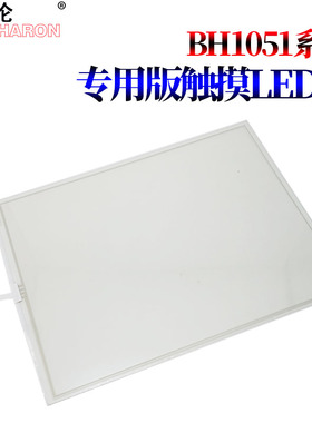 适用美能达920柯美950 1050 C5500 C6500 DI750 850 K7085 1051 1052 1054 1080 1085 951 C8000触摸屏C7000