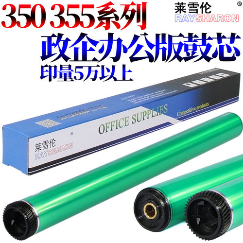 入门级鼓芯