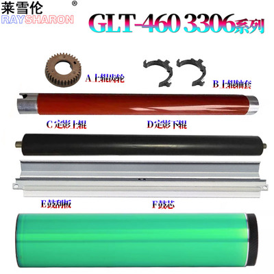 适用三星CLP-360定影上辊齿轮362加热辊轴套363下辊364压力辊 365 366 367 368 3300 3303 3305 3306 3307
